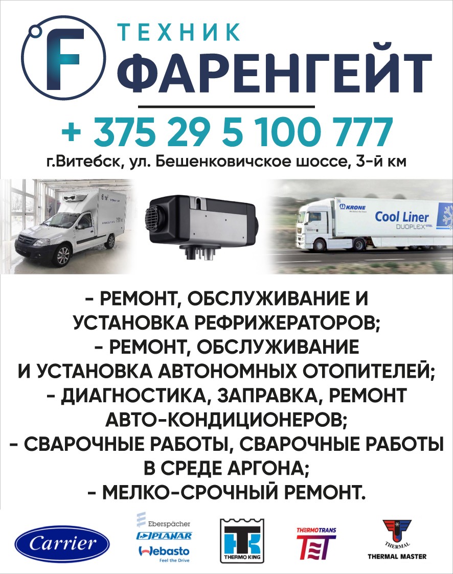 СТО ЧУП 